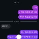 후자vs후장 이미지