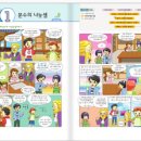 배봉태권도 이미지