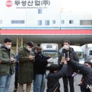 대흥케미컬 이미지