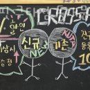 쿠타짐 동대문 이미지