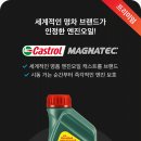 세븐자동차정비 이미지