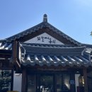 전주 한옥마을 맛집 외할머니솜씨 파시솜솜빙수 내돈내산 후기