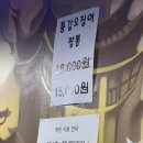 진진차이나 - 고양시 덕양구 내유길 5-1 | [인천/연수구] 불친절하니 재방문의사X 내돈내산 구)송도중국집 “진진차이나” 솔직후기