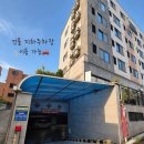 서부16길 | 천안 성정동 돈까스맛집 널위한식탁 천안본점 | 혼밥부터 가족외식모임까지 좋은 수제돈까스 후기