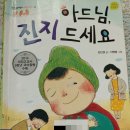 향상어린이문고 이미지