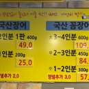 선운양만장