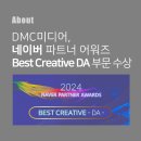 (주)디엠씨미디어 이미지