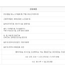 무등세탁소 이미지