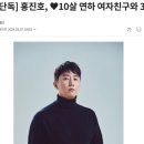 결국 임요환 이긴 홍진호 ㄷㄷ 이미지