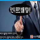 법무법인신촌