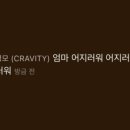 나우오네버