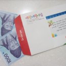 애향어린이집 이미지