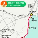 그린라인파크2 이미지