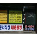 부경행정사사무소 이미지