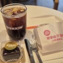 던킨 평택청북점 이미지