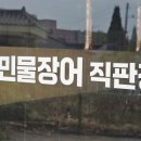 일품장어 - 중구 하늘중앙로195번길 14 | 일품장어