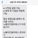 노블라인 필라테스 이미지