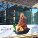 이마트24 대전가양점 이미지