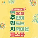 두레산업 네이버블로그