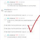 매너가 좋으신 판매자들을 칭찬합니다! 이미지
