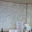 현리효소편백원