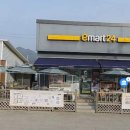 이마트24 홍천강변점 이미지