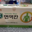 부안종로약국 이미지