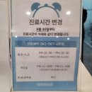 삼아이치과의원 | 육아일기, 천안 삼아이치과의원 불소도포 충치관리 해주기