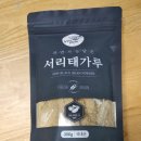 농부야부탁해 | 우리 농산물 " 농부야부탁해 " 서리태가루 리뷰