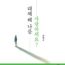출력사랑 이미지