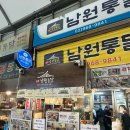 신일청과 이미지