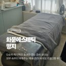 (주)농협사료 부산바이오 | 화문에스테틱 20년경력 원장님께 받은 바이오리필 관리 2회 상세 후기: 피부 속부터 달라지는 재생관리