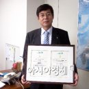 주식회사 국제환경 이미지