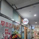 우리동네케이크 | 병점회전초밥 우리동네회전스시오 진심내돈내먹후기