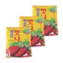 맛나