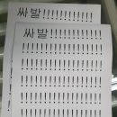 서짐 이미지