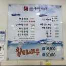 심가네 | 통영 블루리본 심가네해물짬뽕 내돈내산 솔직후기