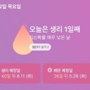 돌산한의원 이미지