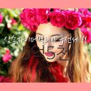 스카이자이공인중개사사무소 이미지