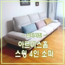 사직2동-4 네이버블로그