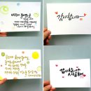 캘리그라피 실무 이미지