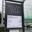 부산골프클럽스크린 이미지