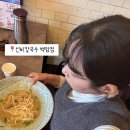 나무선비 | 수원 3대 맛집이 용인에? 백암 선비칼국수 방문후기