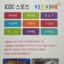 유도융합발달센터 네이버블로그