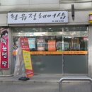 황유정헤어 이미지