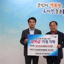 정한 - 음성군 대소산단로 66 | 정한
