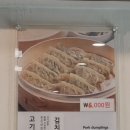 모다기감자탕 이미지