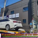 금강정비공장