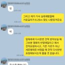 앨리스타공인중개사사무소 이미지