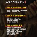 50년 전통 부산 수제 초량본가어묵(3킬로 이상 무료배송) 이미지